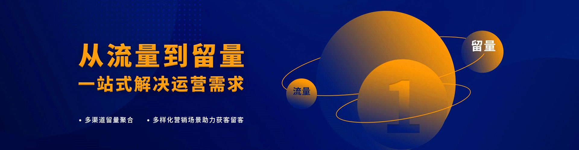 雷州百度竞价开户