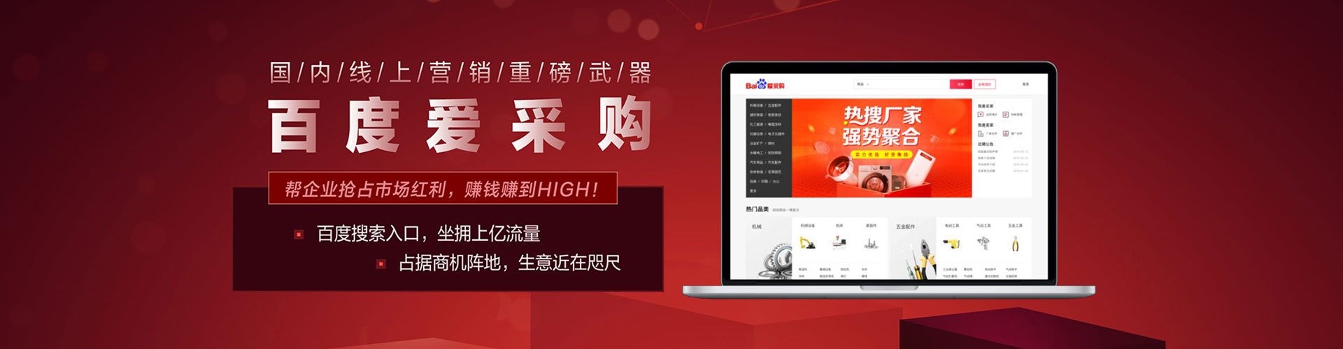 雷州百度运营推广