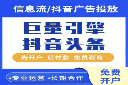 汽车行业SEM服务托管的创新策略及效果