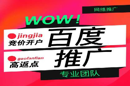 推广开户案例：如何快速吸引新用户